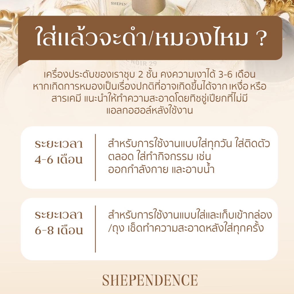 Shependence ต่างหูห่วงสไปค์คริสตัล (Spike Pave Huggie Earrings)