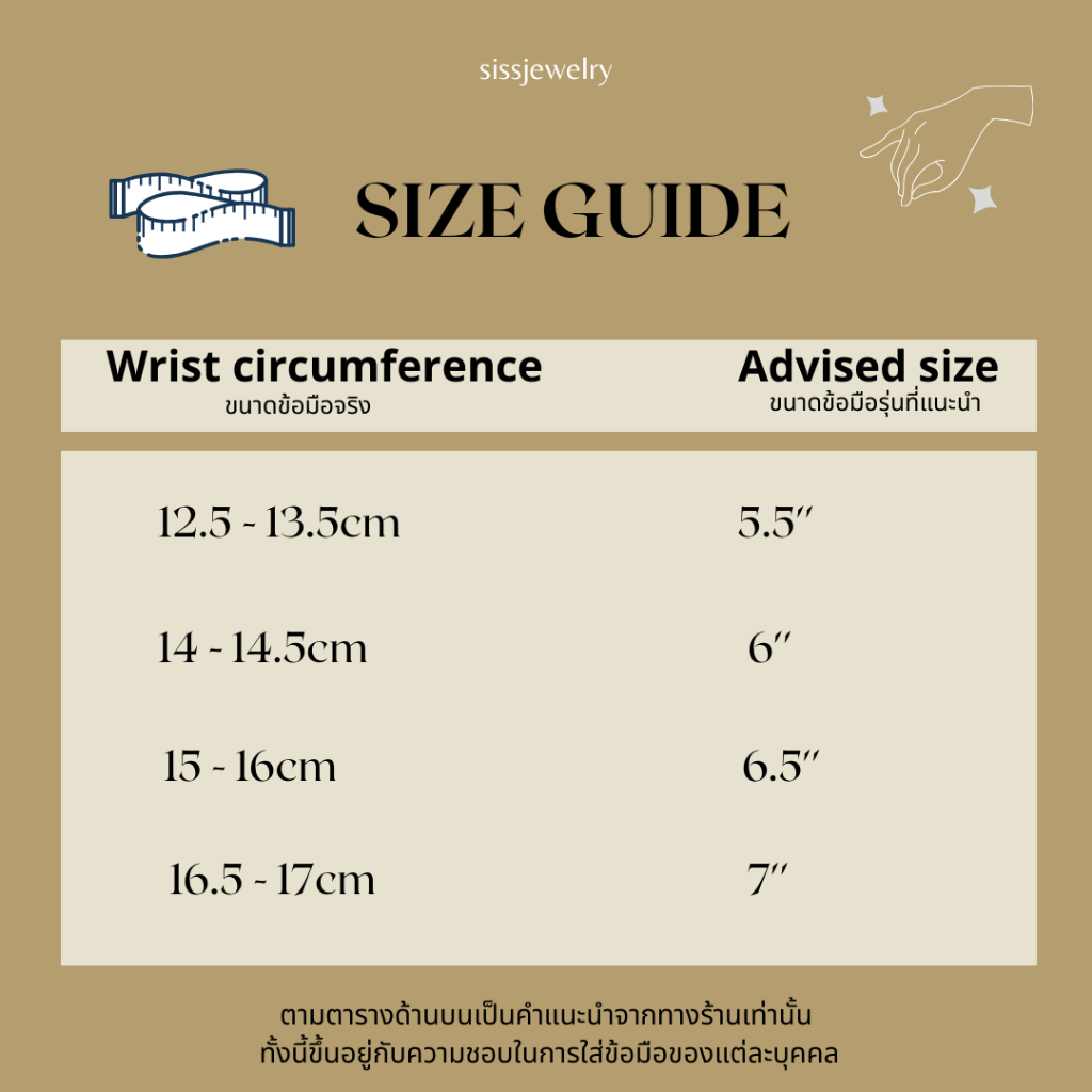 SissyJewelry //ข้อมือเงินแท้ รุ่นเอ็นยืดโรสโกลด์ ประดับ จี้พลอยกลมจิ๋ว 4mm )  Free gift box