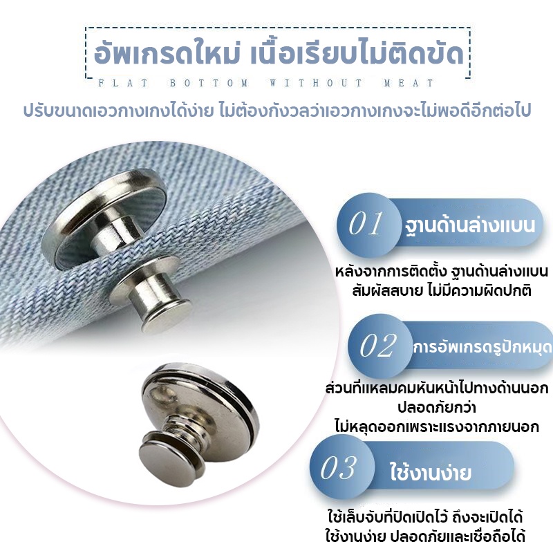 Six_Bra ตะขอเอว ตะขอโลหะ ตะขอหมี สำหรับปรับขนาดเอวกางเกง ปรับเอวกระโปรง เข็มกลัดถอดออกได้ AAG27