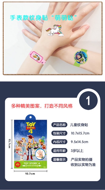 Tattoo ฮีโร่........