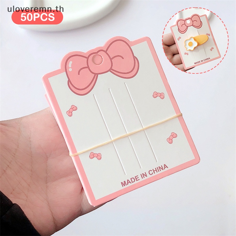 Ulo ป้ายแท็กกระดาษแข็ง ประดับโบว์ สีชมพู สําหรับแขวนตกแต่งผม DIY 50 ชิ้น