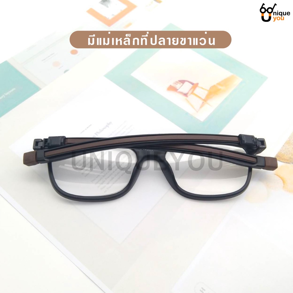 UniqueYou แว่นสายตายาว เลนส์ชัดน้ำหนักเบา คุณภาพอย่างดี แถมผ้าและถุงผ้า 18203 Brown.