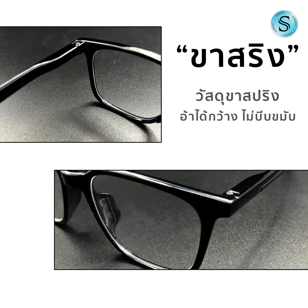 Uniqueyou แว่นสายตายาว ขาสปริง สำหรับอ่านหนังสือหรือใช้ดูระยะใกล้ ส่งจากไทย 7014