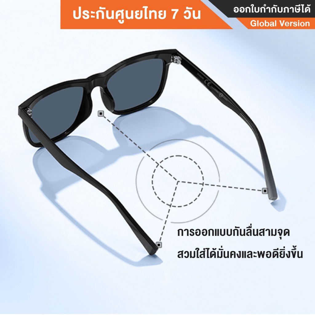 Xiaomi Square Sunglasses แว่นกันแดดทรงเหลี่ยม Xiaomi