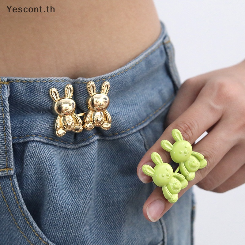 Yescont กระดุมโลหะ รูปกระต่าย ถอดออกได้ ปรับได้ 1 คู่ สําหรับกระโปรงยีน DIY