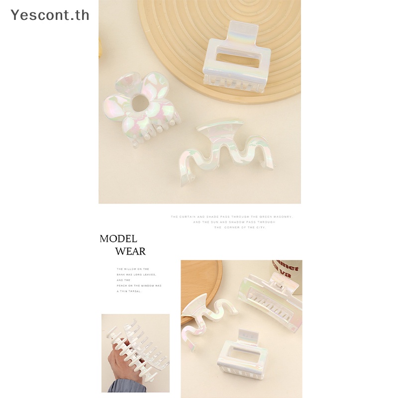 Yescont กิ๊บติดผมพลาสติก ขนาดใหญ่ สําหรับผู้หญิง TH