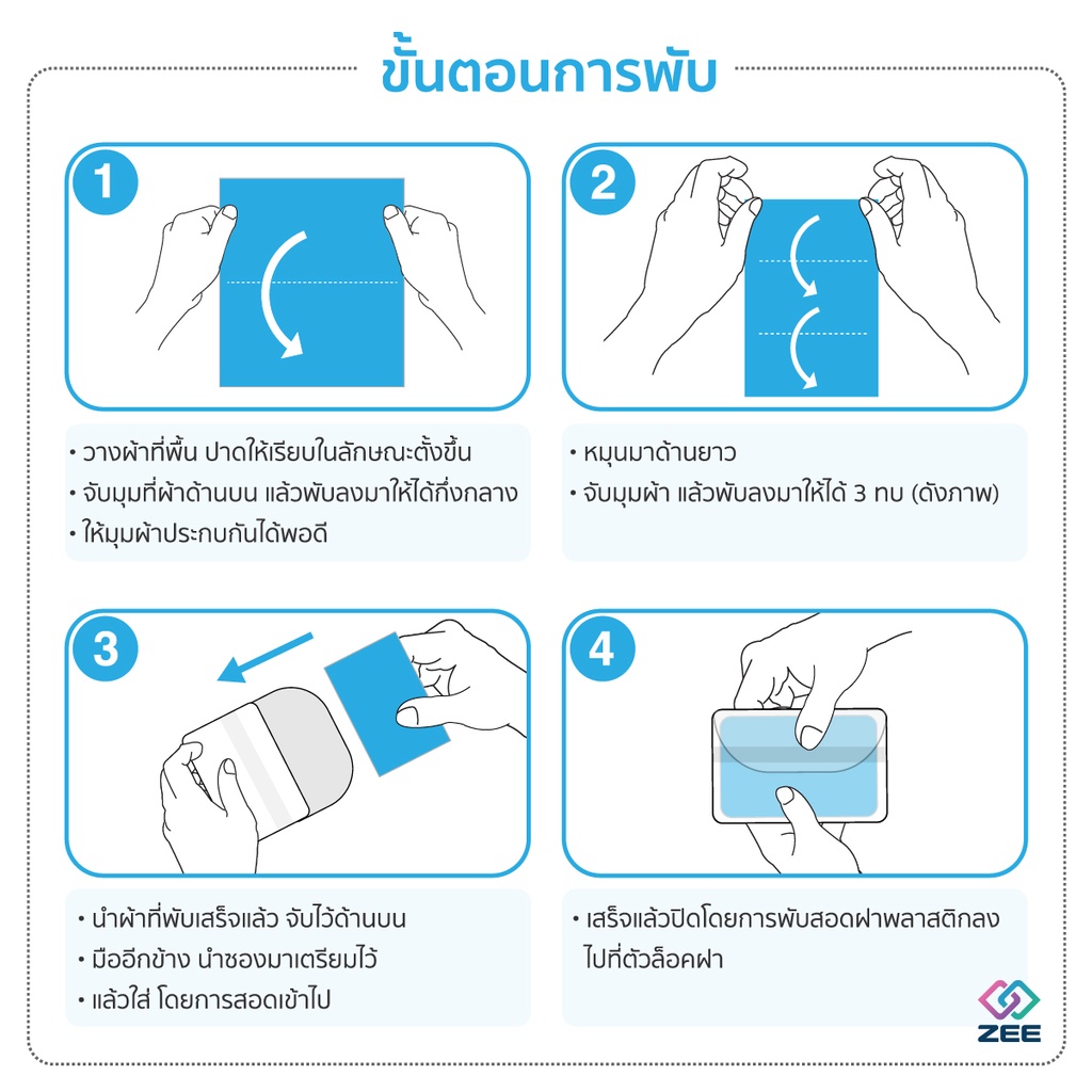 ZEE P-03 ซองใส่ผ้าเช็ดแว่น ใส่ผ้าเช็ดเลนส์