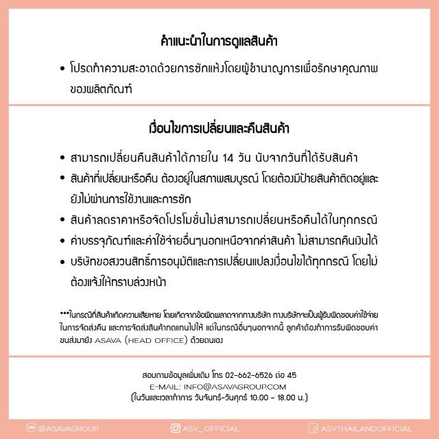 [asv pf21] Spotty Headband ที่คาดผม ลายวัว