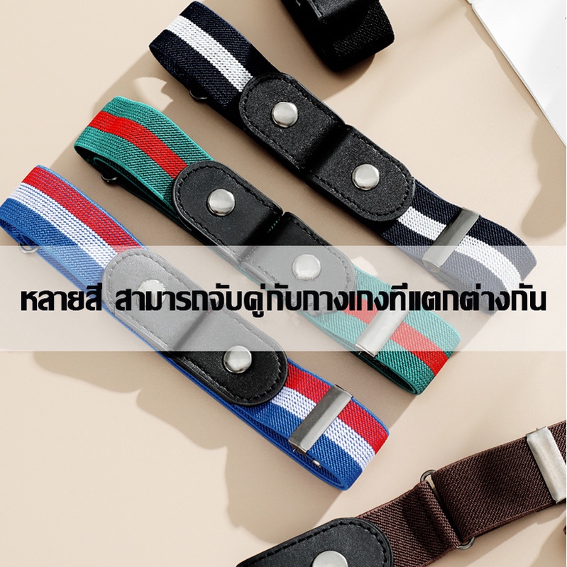 i_brashop เข็มขัดแฟชั่น ยืดหยุ่นดีใช้งานง่าย ปรับสายปรับความยาวได้ Slim Lazy Belt BAG09