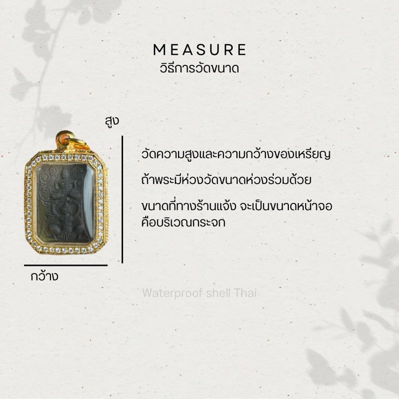 กรอบทองอิตาลี งานจิวเวลรี่แท้
