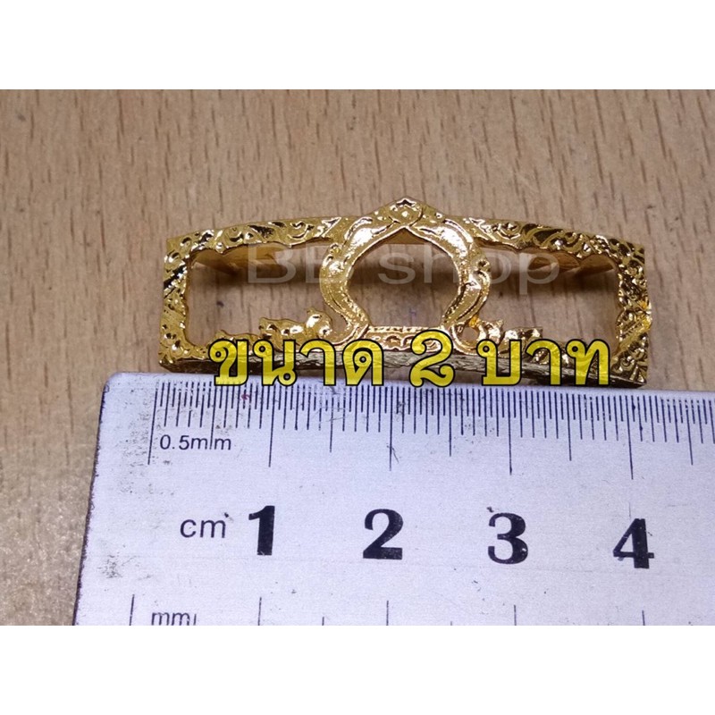 กรอบทองเหลือง ราคา199บาท