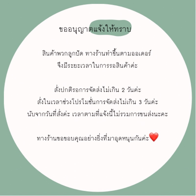 กำไลลูกปัด กำไลน่ารักๆ Handmade (เซ็ทที่1)