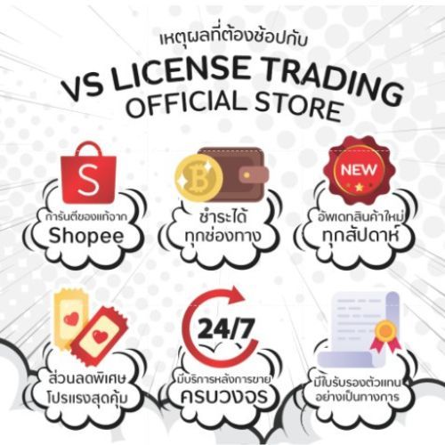 กิ๊บโบว์ติดผม ลาย Pony VS License Trading