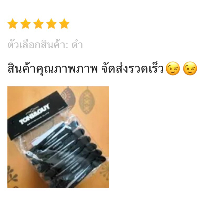 กิ๊ฟโทนี่ สีดำ และ แดง กิ๊ฟแบ่งผม กิ๊บ กิ๊บแบ่งผม clip พลาสติก 12 ตัว