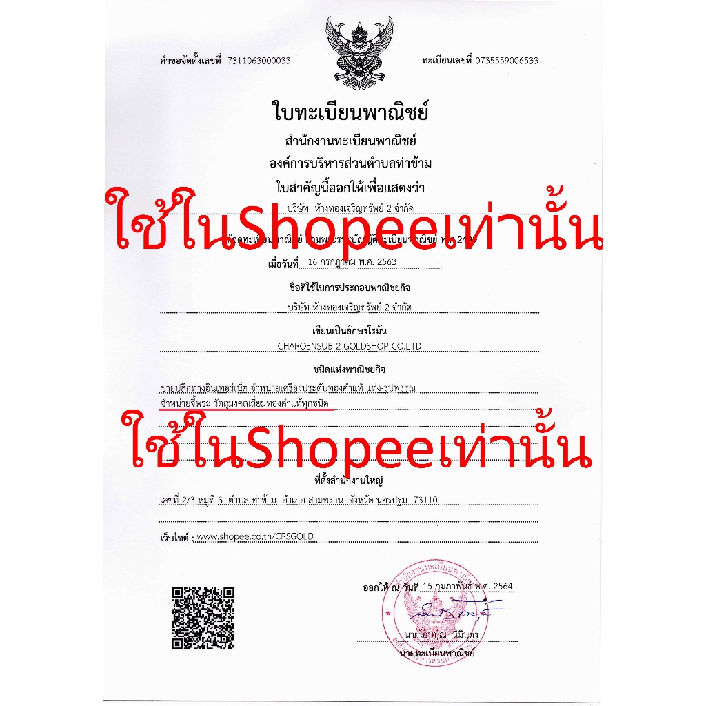 จี้ท้าวเวสสุวรรณ วัดจุฬามณีแท้ปี64 (สำหรับสร้อย 1-2สลึง) เลี่ยมทองแท้90% (กันน้ำ,มีใบรับประกัน)