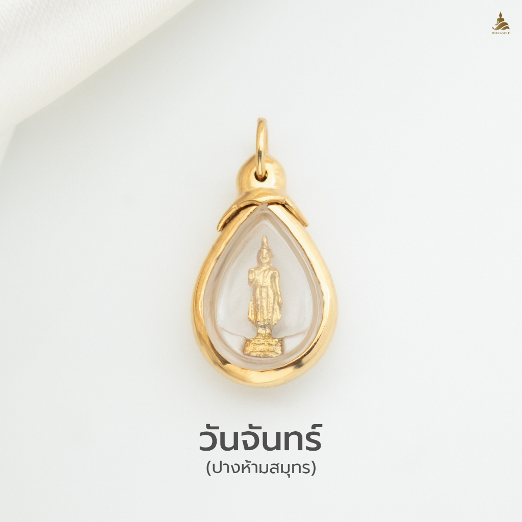 จี้พระประจำวันเกิด งานเงินแท้ 925% ตัวกรอบมี 2 แบบ เรียบและแกะลาย