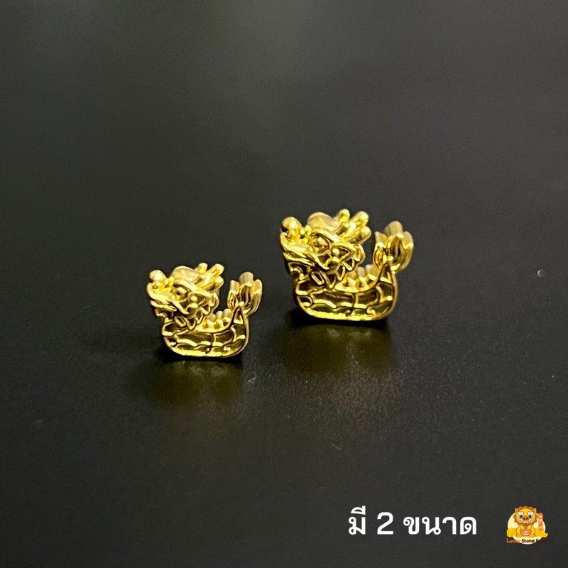 ชาร์มมังกร ไซร์จิ๋ว ทองคำแท้ 99.9 มีใบรับประกันทองคำแท้ (รับซื้อคืน)