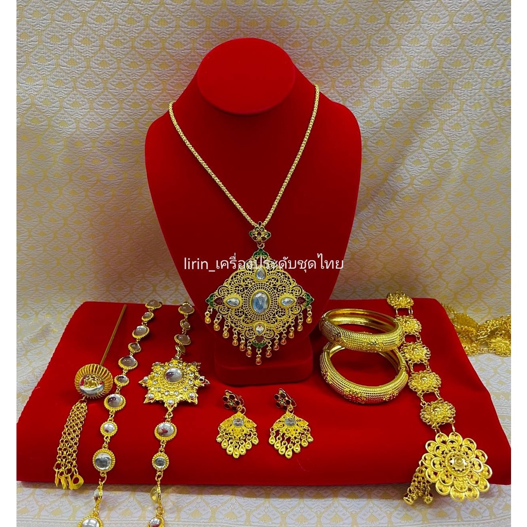 ชุด​เซ็ต​เครื่อง​ประดับ​ชุด​ไทย​สีทอง