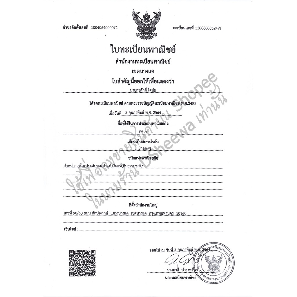 ดีชีวา : กิมตุ้ง(ก้อนทอง) ทองคำแท้ 99.99 หนัก 0.1-0.3 กรัม งานนำเข้าฮ่องกงแท้ มีใบรับประกันทอง