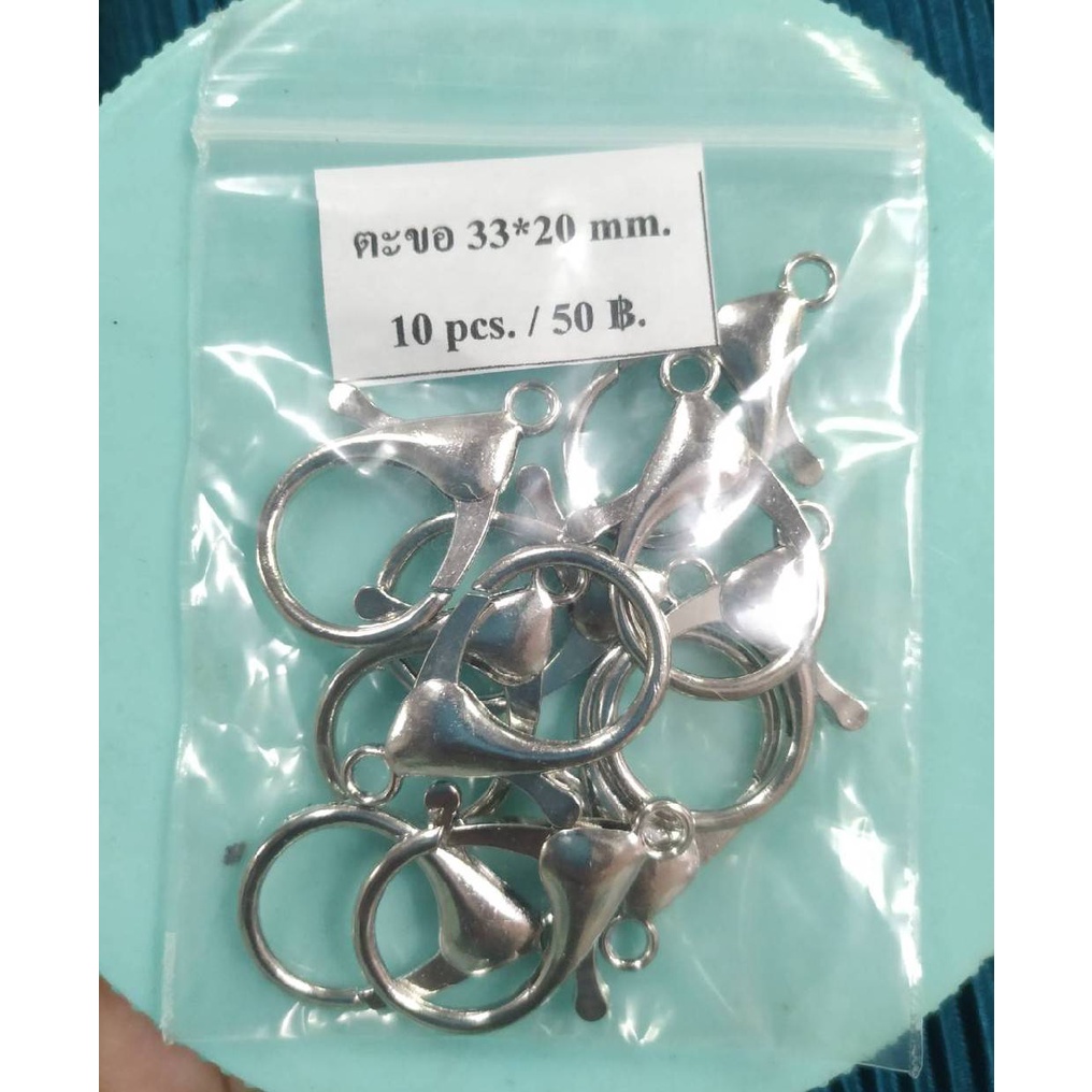 ตะขอเกี่ยวก้ามปู ขนาดใหญ่พิเศษ 30/33mm.