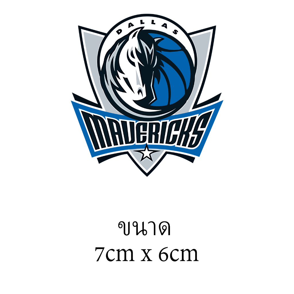 ตัวรีดติดเสื้อลายโลโก้ทีมบาส NBA มีหลายทีมใช้งานง่าย กระดาษฟิล์มติดเสื้อ อาร์มติดเสื้อ