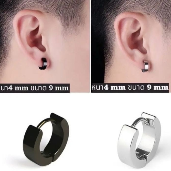 ต่างหู ตุ้มหู จิว ต่างหูผู้ชาย Punk Men Stainless Steel Hoop Piercing Round Earrings for Women Men 1 คู่