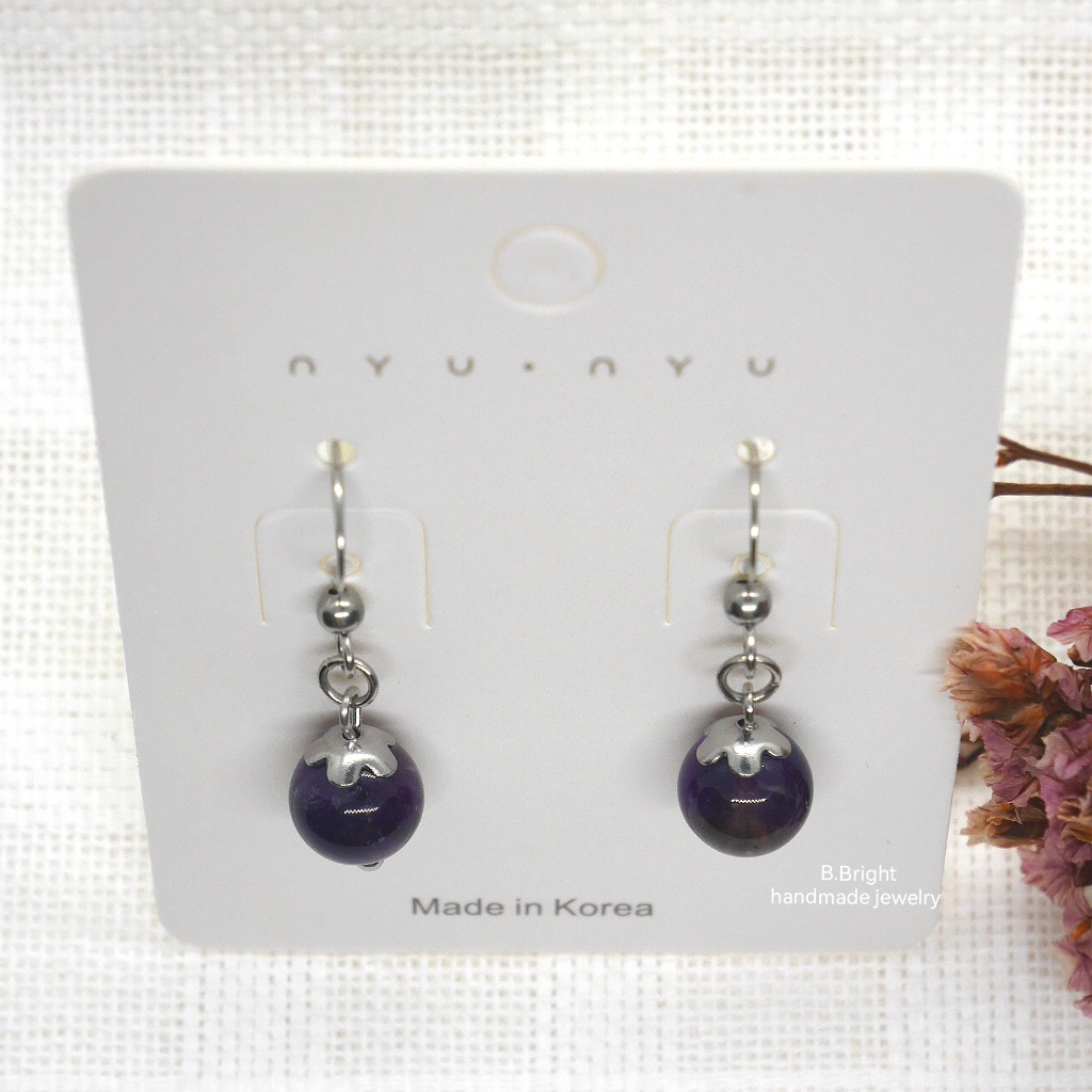 ต่างหูหินอเมทิสต์ (Amethyst) 7.5 - 8 มม. อะไหล่สแตนเลส งานทำมือ 100% พร้อมส่งค่ะ