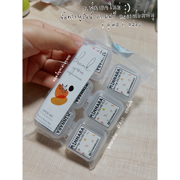 ต่างหูเงินแท้ เพชรสวิส CZ (SILVER 92.5) กลม งานไทยแท้