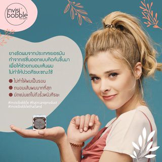 ถูกที่สุด พร้อมส่ง สินค้าของแท้   ไม่จกตา ขายแยกเส้น Limited Collection รุ่น SPRUNCHIE IT
