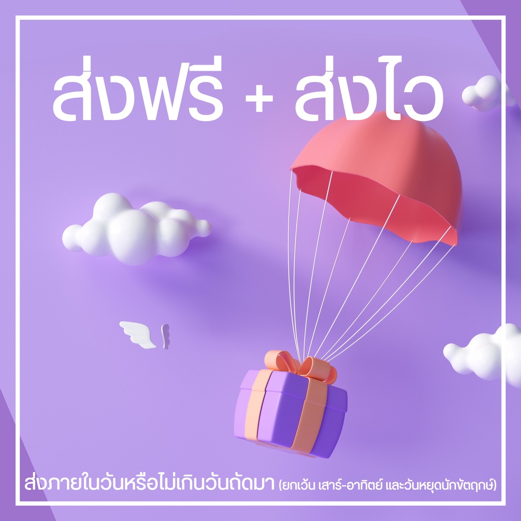 ทองคำแท่ง 96.5% น้ำหนัก ครึ่งสลึง [ทองสวย]