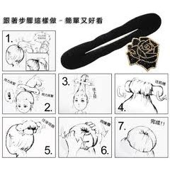 ที่ทำผม ทรงดังโงะ อุปกรณ์ทำผม ขนาด 22 cm กับ ขนาด 17 CM