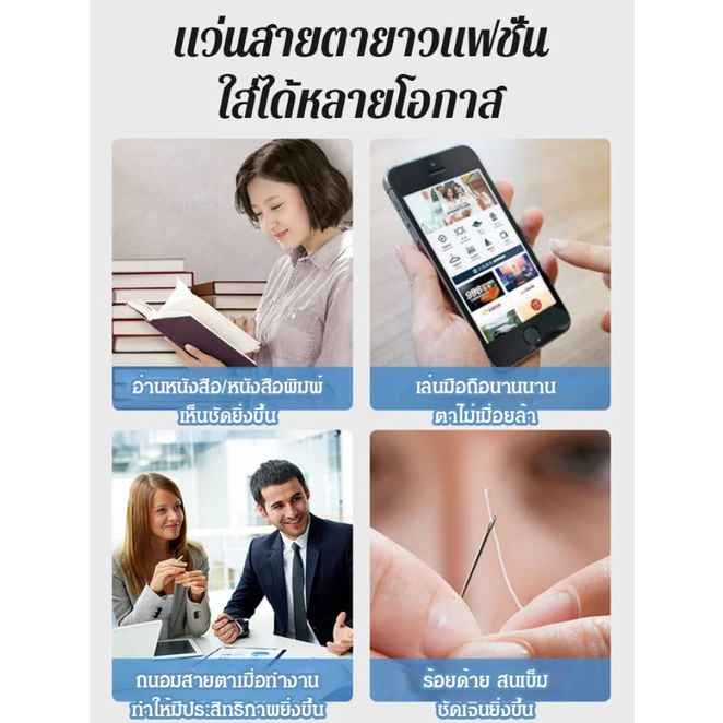 (นำเข้าจากญี่ปุ่น) แว่นสายตายาวพิมพ์ลายกันแสงสีฟ้า ความคมชัดสูง GeeGobuy