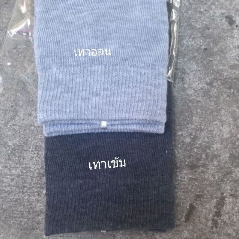ปอกแขนกันแดด(UV)ไหมพรมสีไม่มีลาย