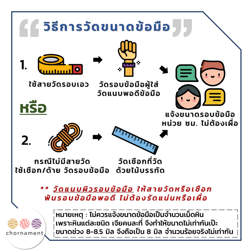 ปะการัง สีชมพู (Pink Coral) 3 mm ทรงกลม เส้นยาว