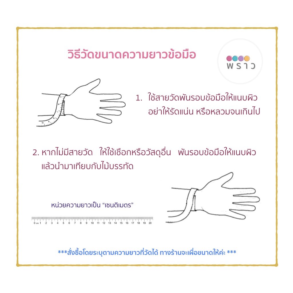 (พราว) หินกรีนแองเจิลไลต์ Green Angelite เกรด A ขนาด 6 มม. หิน #เขียวเหนี่ยวทรัพย์