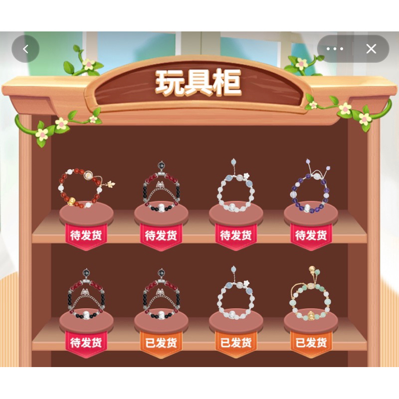 (พร้อมส่ง) กำไลสวรรค์ประทานพร สำหรับคนที่ไม่อยากจะลุ้น ล็อคมงมาให้แล้วค่ะ