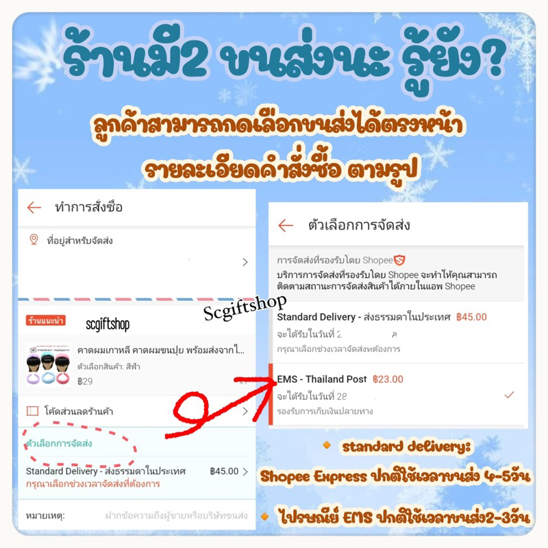 (พร้อมส่ง)  ที่คาดผมตุ๊กตา คาดผมหัวตุ๊กตา คาดผมแฟนซี คาดผมชินนามอน ที่คาดผมหูใหญ่