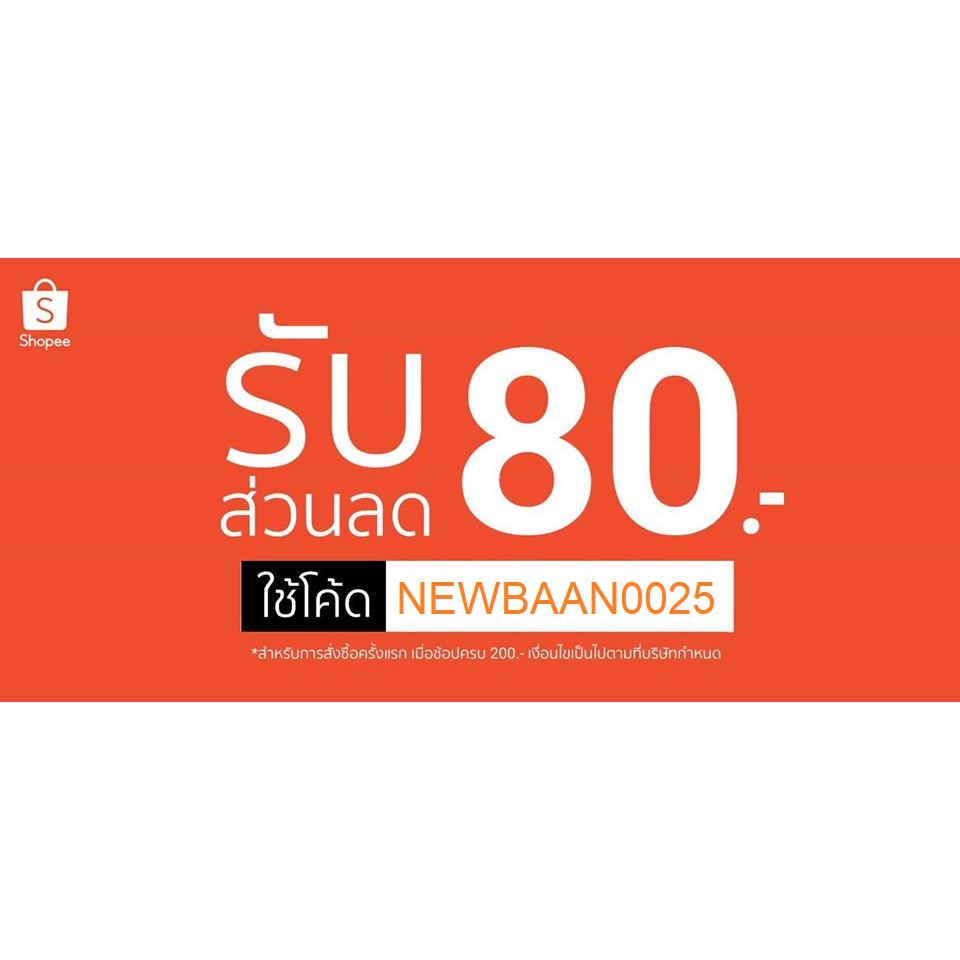 มงคล นาค เครื่องบวช มงคลนาค สวมศรีษะนาค มงคลสวมหัว นาค หมวกนาค