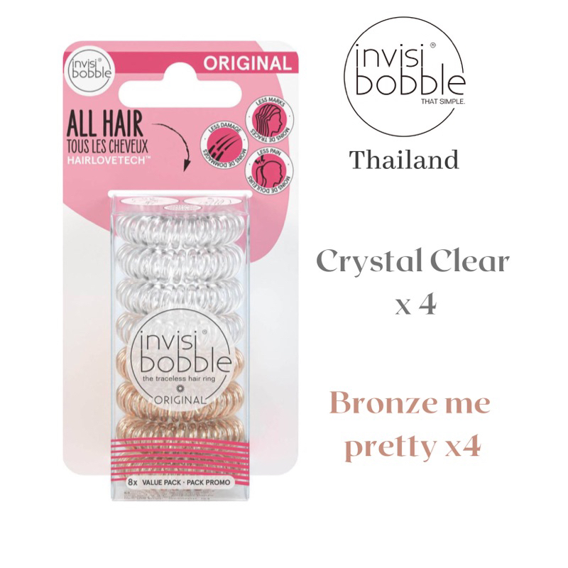 ยางรัดผม เพิ่มสต็อก❤️invisibobble slim  hangover kit ยางรัดผม แบบเซ็ตลิมิเตดล่าสุด ไลฟ์โค้ดโหด 50%