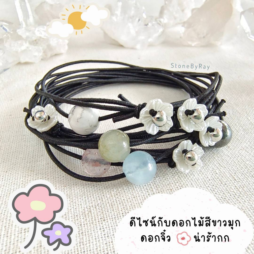 ยางรัดผมหินแท้หินมงคลหินนำโชค Lucky Powerstone Gemstone Hair Rubber Band