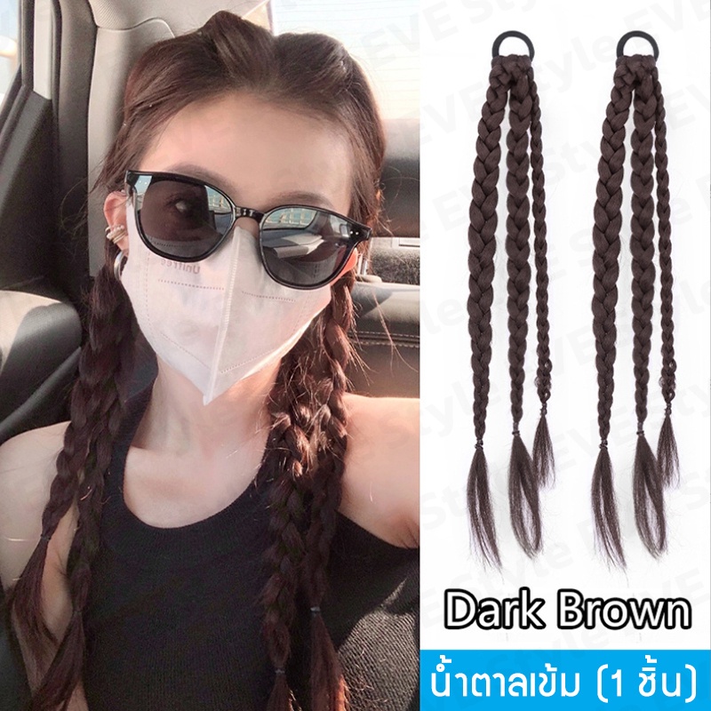 ยางรัดผมเปีย เปียถัก วิกเปียถัก ผมนิ่ม ใส่ง่าย ยางรัดเปียถัก สไตล์เกาหลี