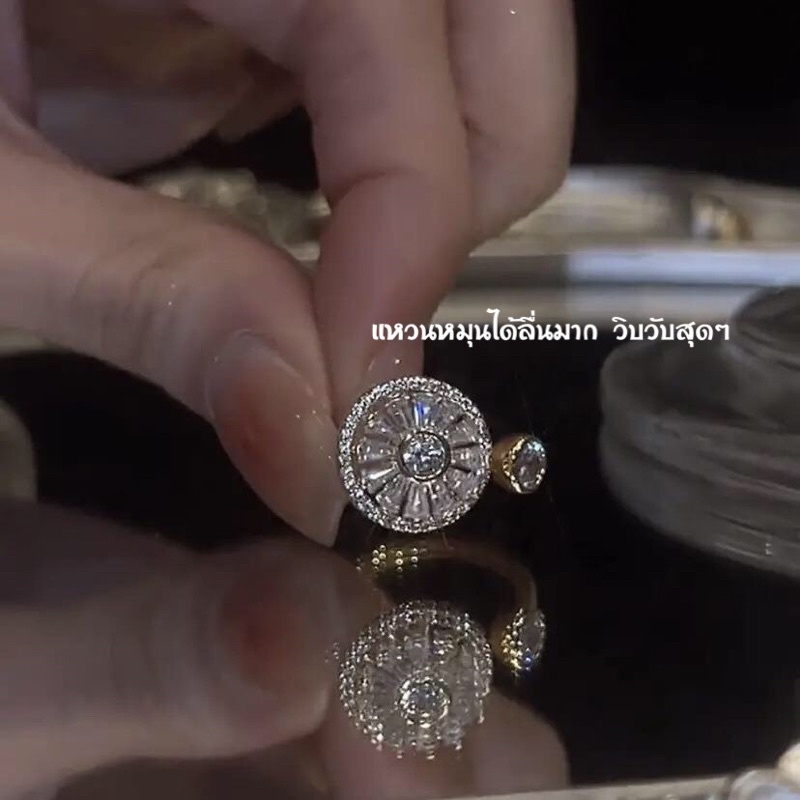 รวมแหวนมงคล เสริมความปัง ใส่สวย เสริมดวง ความรัก โชค