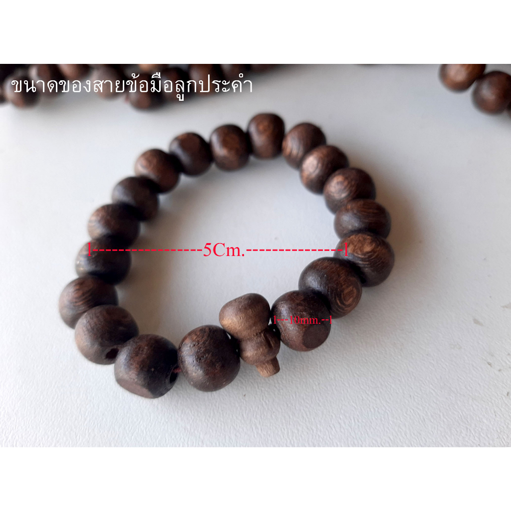 ลูกประคำไม้ข้อมือสายข้อมือลูกประคำไม้สร้อยข้อมือเหมาะใช้นับสมาธิ
