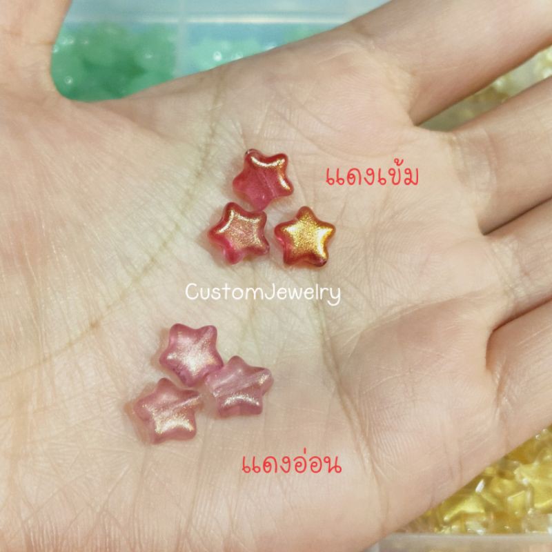 ลูกปัดแก้วจิ๋ว ดาว พรีเมี่ยม DIY Handmade Jewelry (ซองละ10เม็ด)