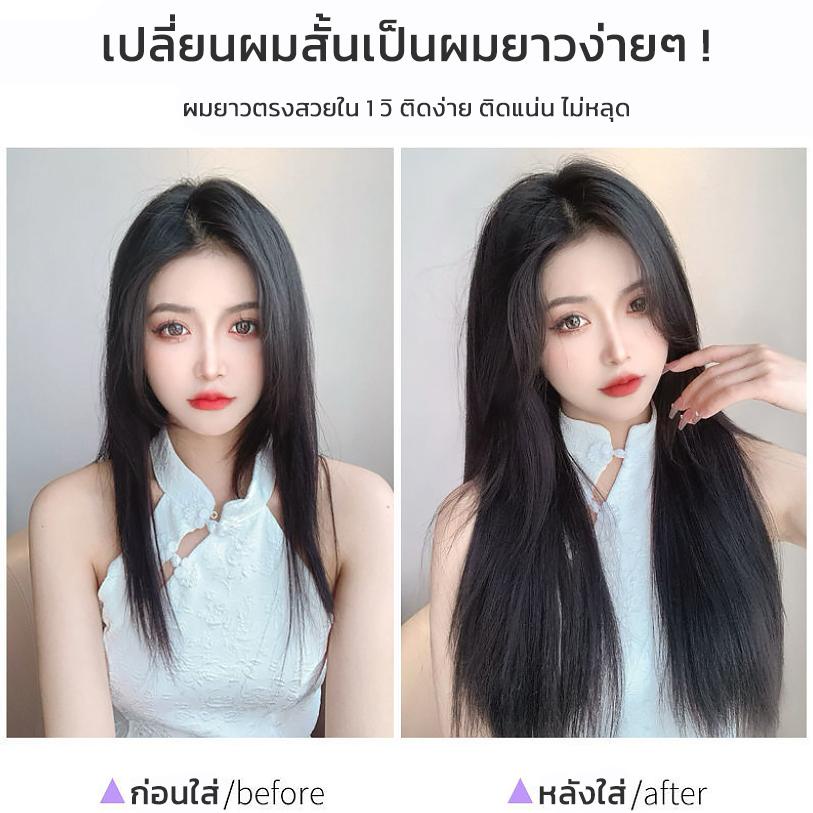 วิกผมตรง แฮร์พีชแบบแพตรง แบบกิ๊บ4ตัว ทรงV ยาว40/60cm ไหมนิ่มมาก หนีบ/ดัดได้