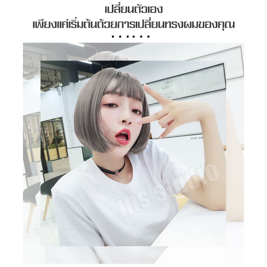 วิกผมสั้นหน้าม้า วิกผมคอสเพลย์ บ๊อบสั้น สไตล์เกาหลี (พร้อมส่ง)
