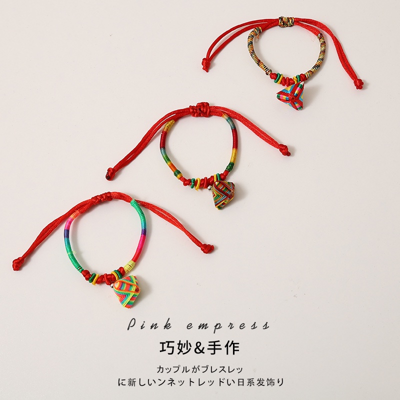 สร้อยข้อมือ เชือกถักมือ ปักลายมังกร เสือ เกี๊ยว เรือ เทศกาล สีสันสดใส