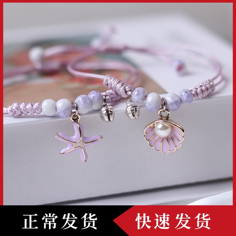 สร้อยข้อมือถัก จี้ปลาดาว และไข่มุก สไตล์คู่รัก สําหรับนักเรียนหญิง