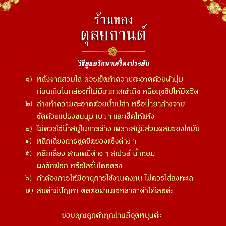 สร้อยคอ ลายกระดูกงูกลม เศษทองคำแท้ หนัก 1 บาท ไซส์ 18-20-24 นิ้ว (1 เส้น)