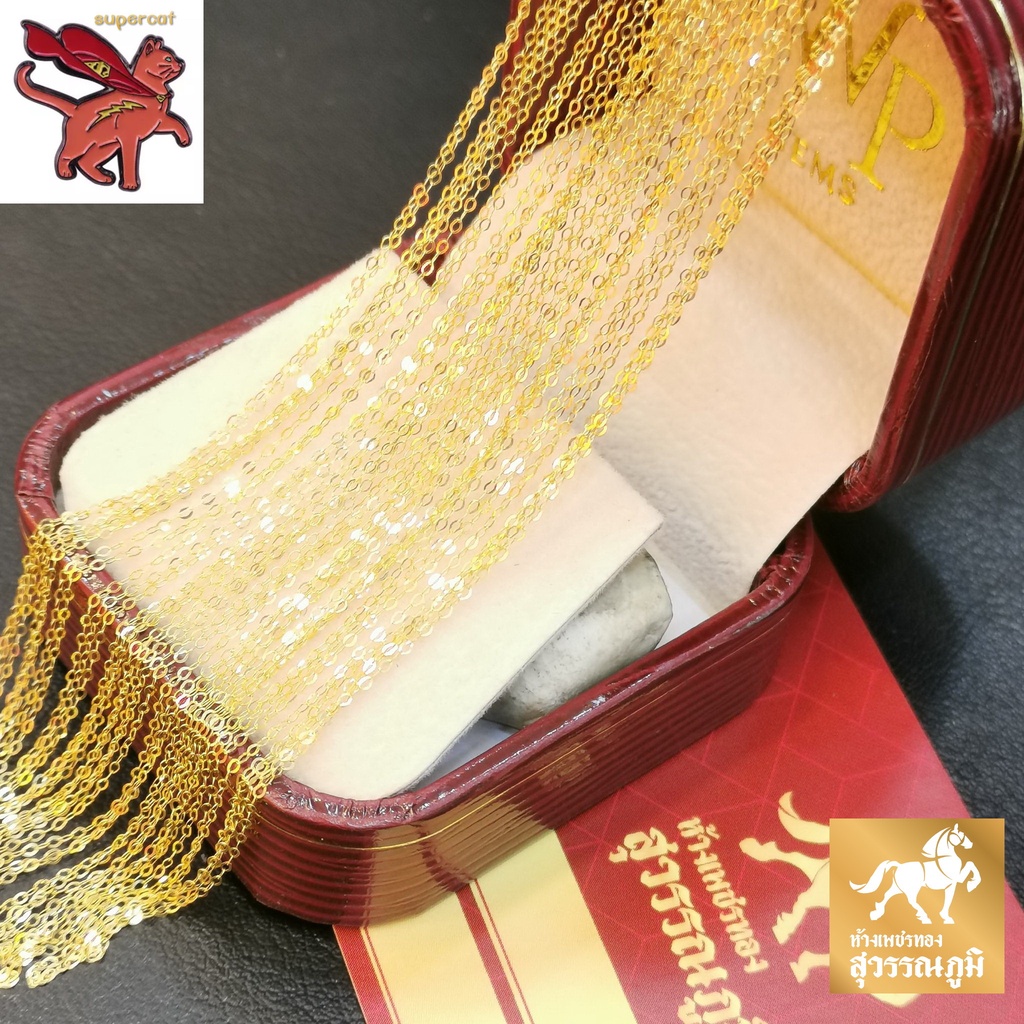 สร้อยคอทองคําแท้ 18K ครึ่งสาย (18K) โอโซ่ น้ําหนัก 0.9 กรัม ทองคําแท้ 96.5% ยาว 18 นิ้ว ขายได้
